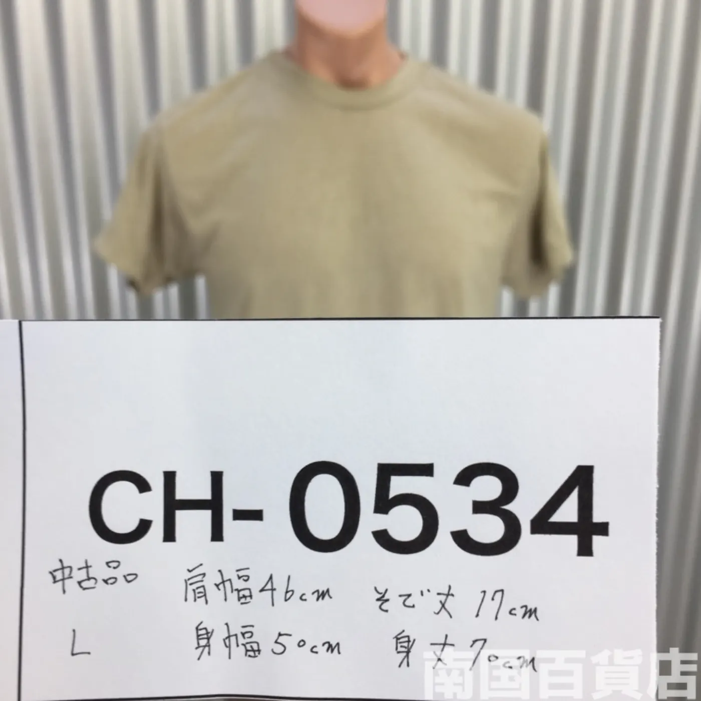 米軍放出品Tシャツ（OD）中古（L) 記録写真7