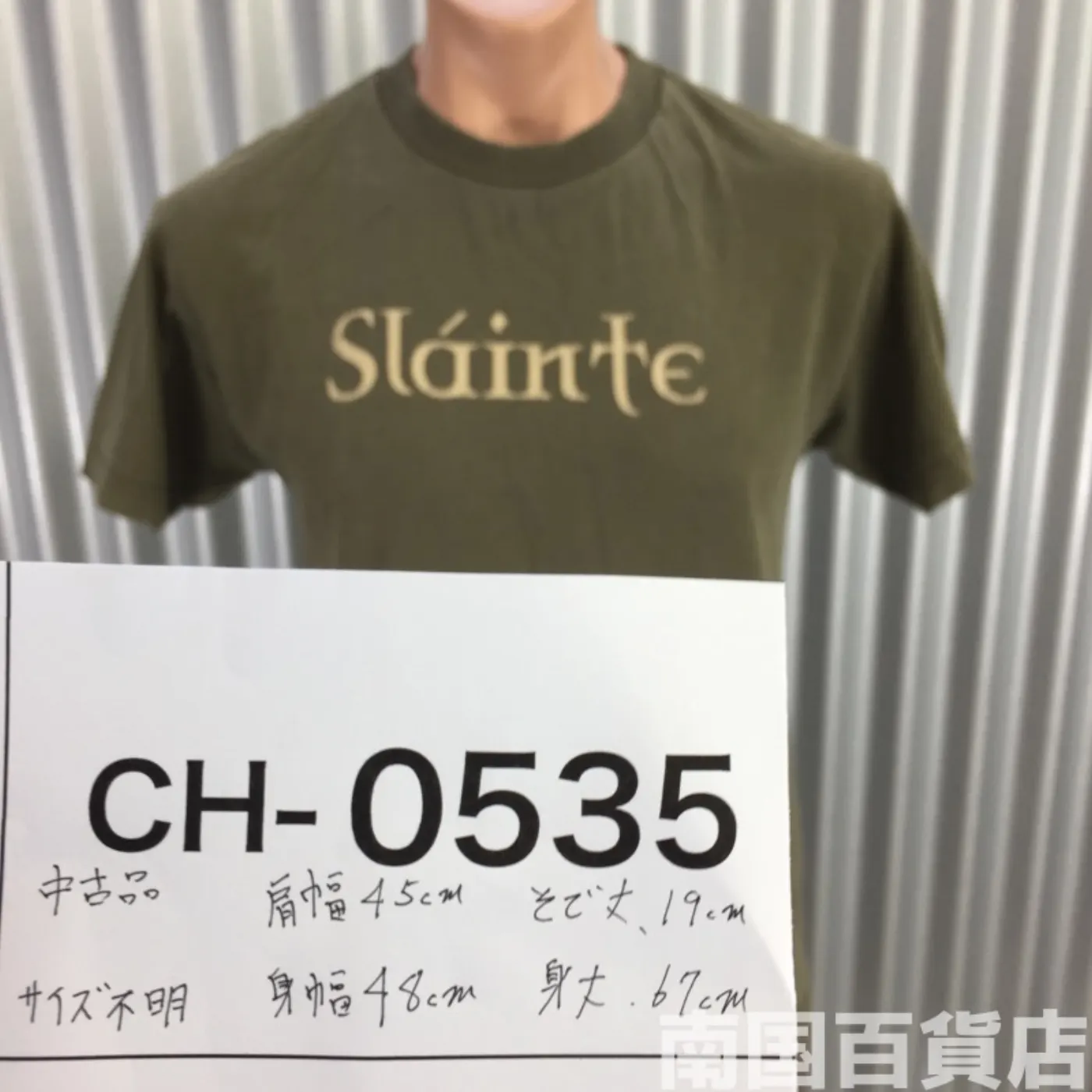 米軍放出品Tシャツ(OD)中古(サイズ不明) 記録写真8