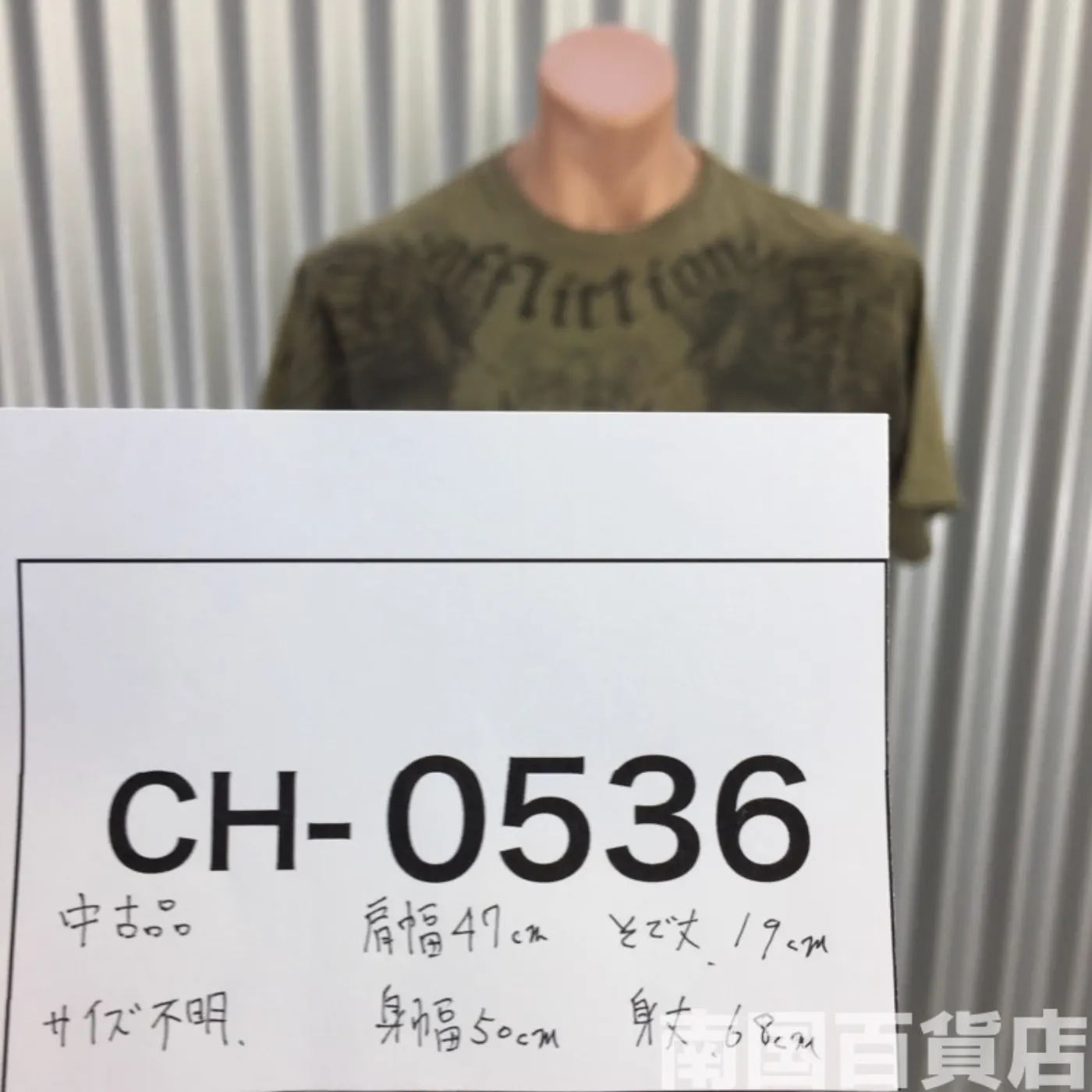 米軍放出品Tシャツ(OD)中古(サイズ不明) 記録写真11