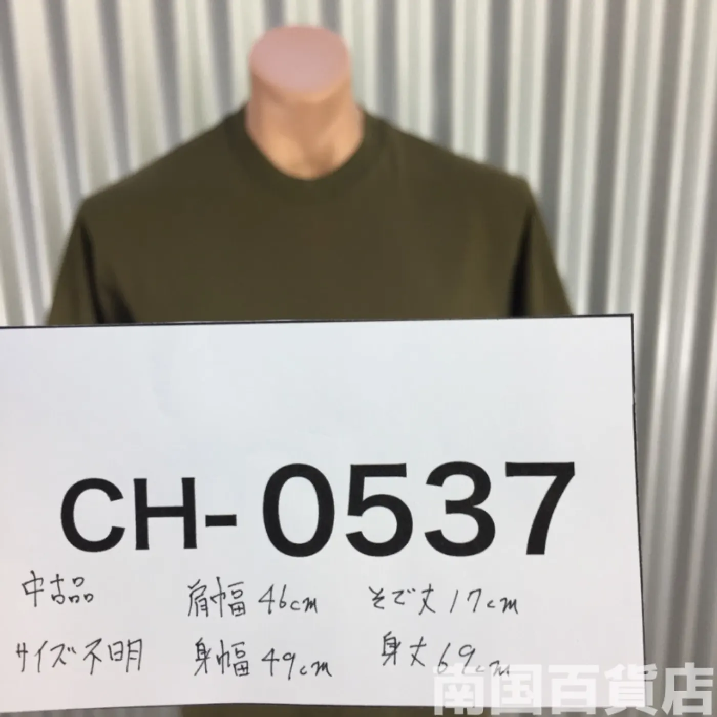 米軍放出品Tシャツ(OD)中古(サイズ不明) 記録写真7