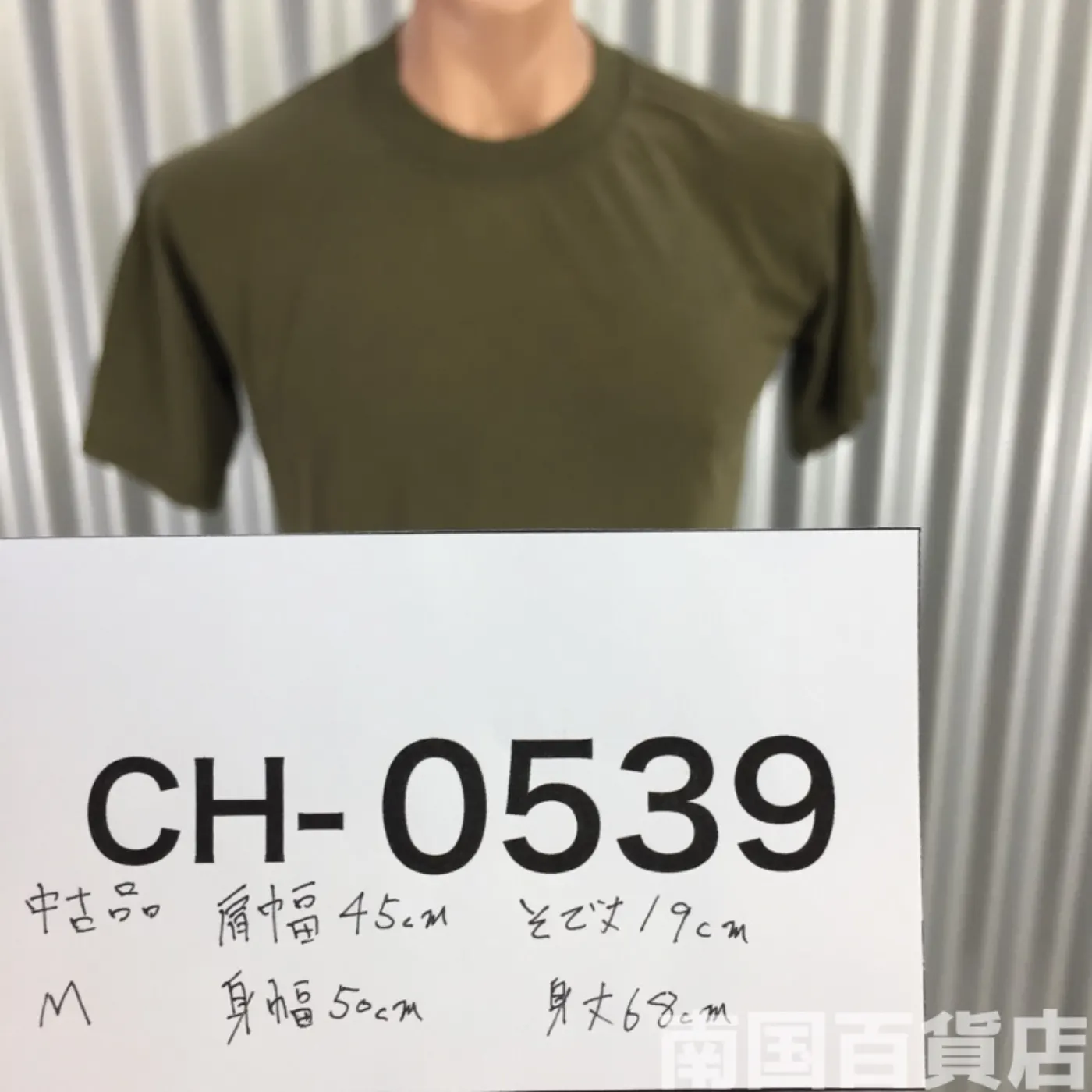 米軍放出品Tシャツ（OD）中古（M) 記録写真10
