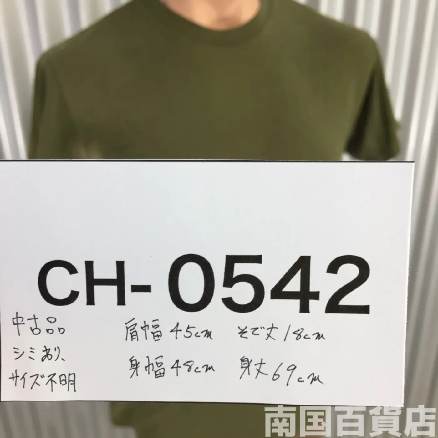 米軍放出品Tシャツ（OD）中古（サイズ不明) 記録写真7