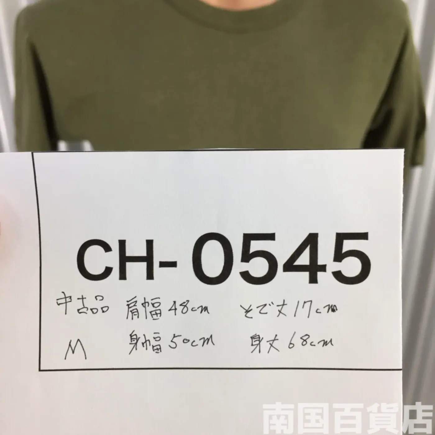 米軍放出品Tシャツ(OD)中古(M) 記録写真7