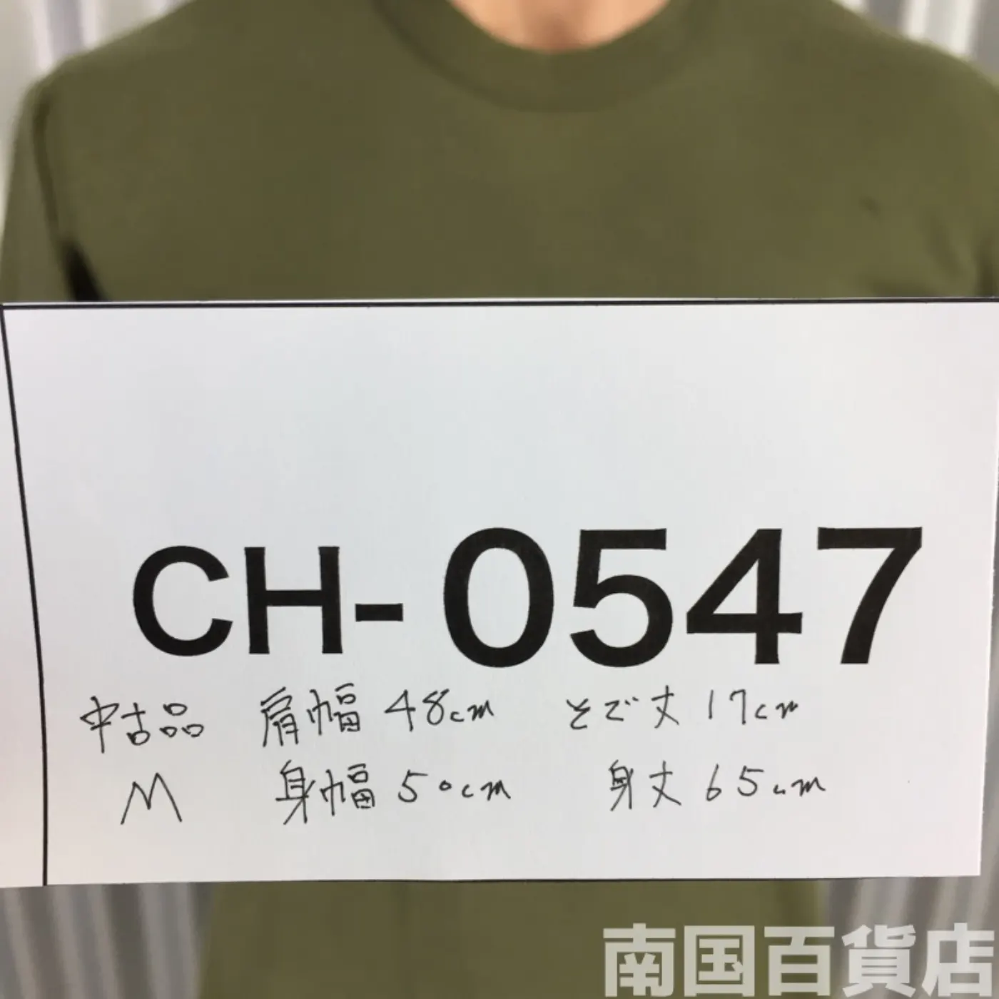 米軍放出品Tシャツ(OD)中古(M) 記録写真10