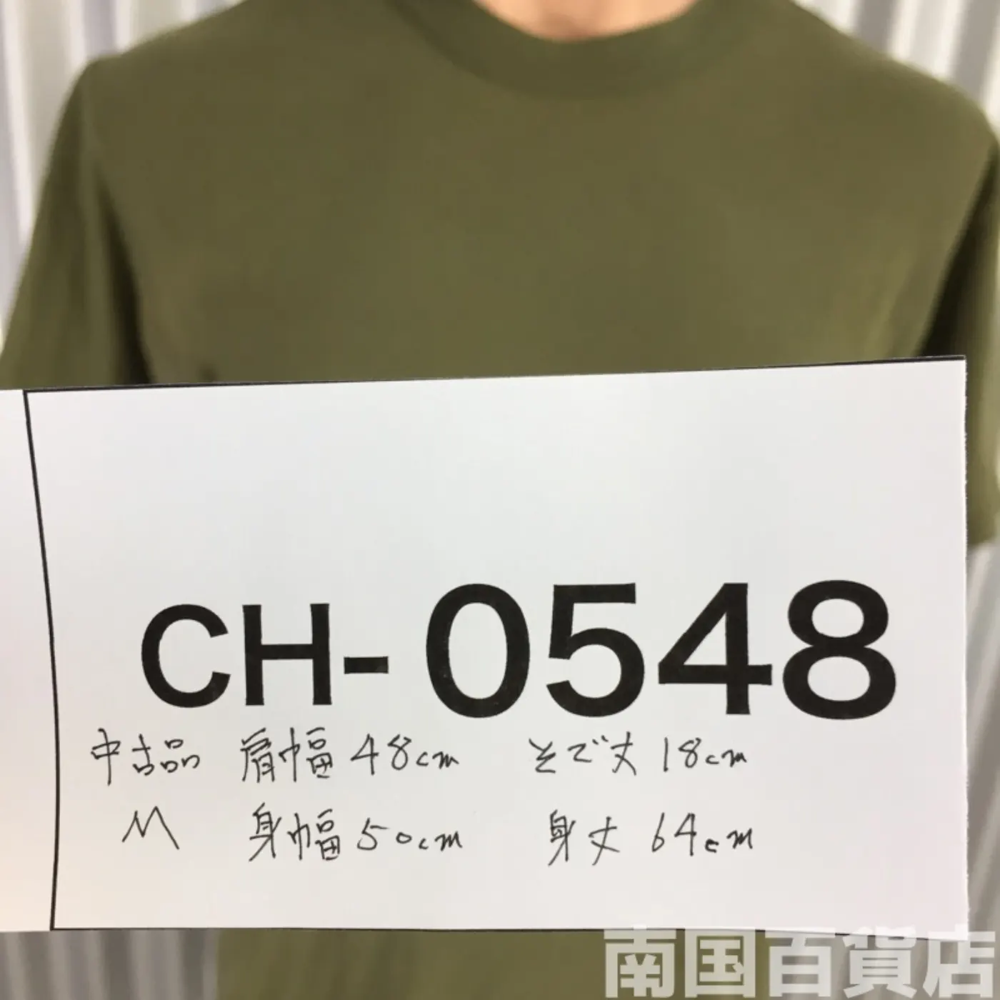 米軍放出品Tシャツ(OD)中古(M) 記録写真7