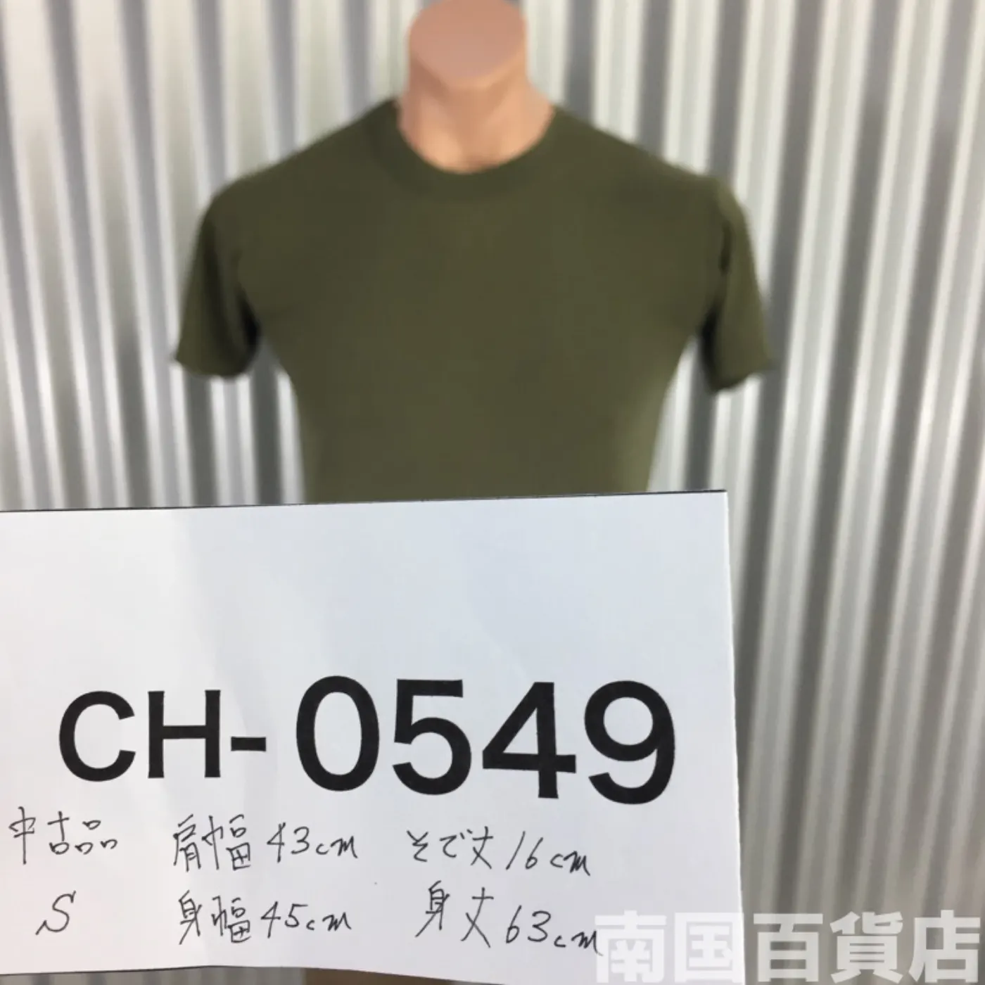 米軍放出品Tシャツ（OD）中古（S) 記録写真7