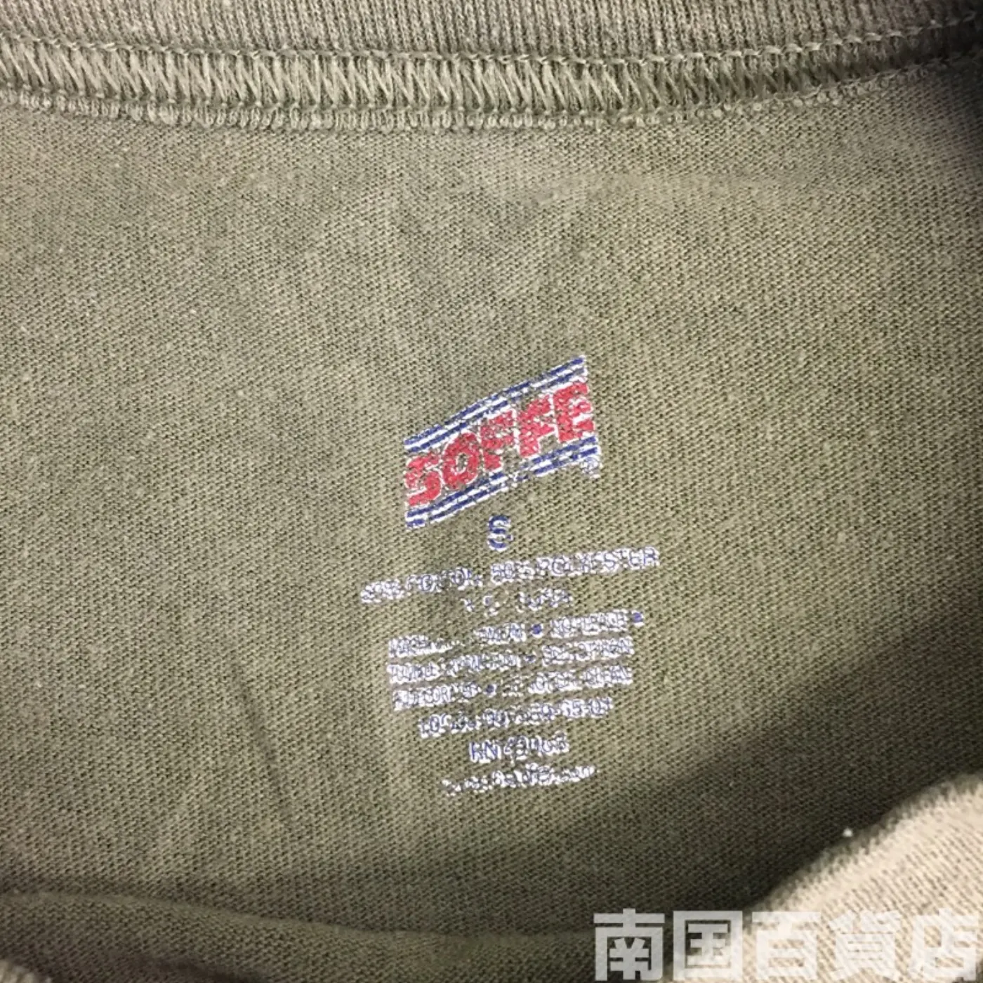 米軍放出品Tシャツ（OD）中古（S) 記録写真6