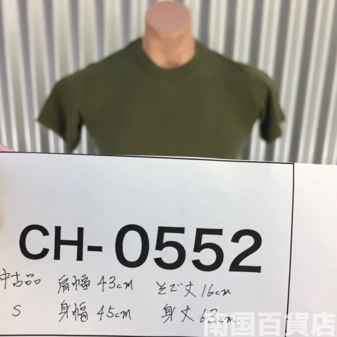 米軍放出品Tシャツ(OD)中古(S) 記録写真7