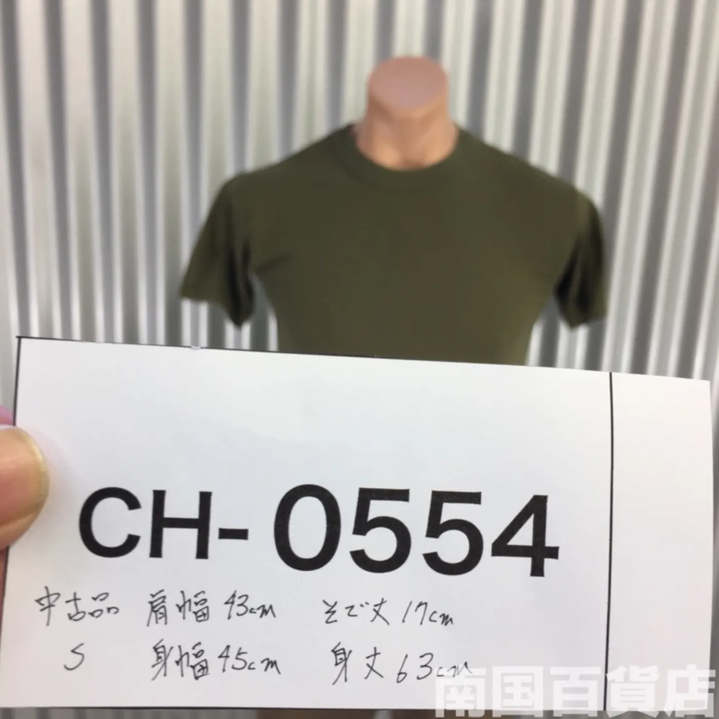 米軍放出品Tシャツ(OD)中古(S) 記録写真7