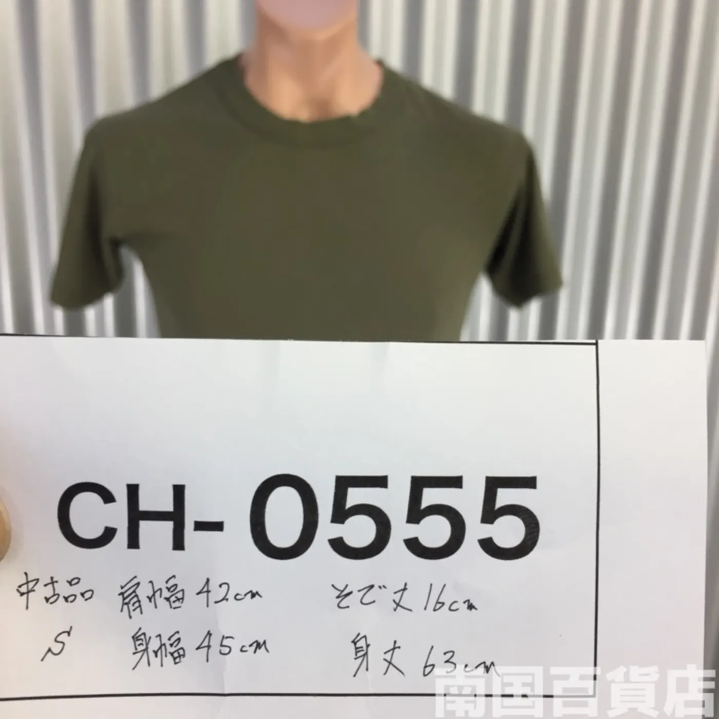 米軍放出品Tシャツ（OD）中古（S) 記録写真7