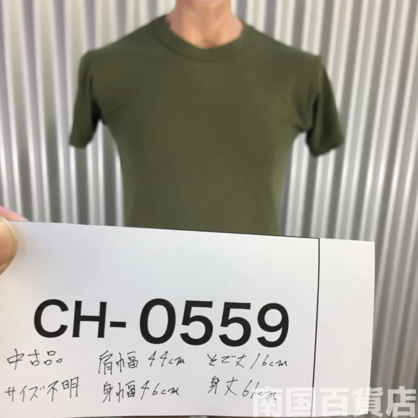 米軍放出品Tシャツ（OD）中古(サイズ不明） 記録写真7