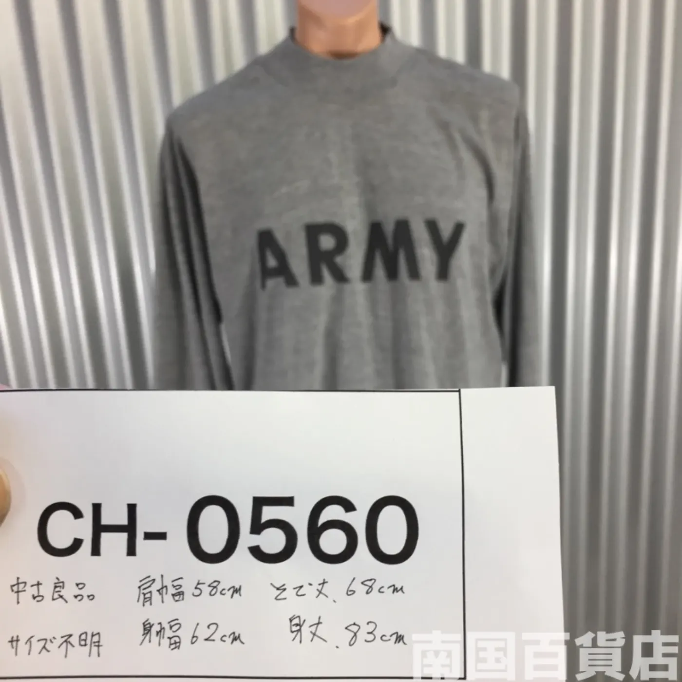 米軍放出品シャツ（グレー）中古（サイズ不明) 記録写真7