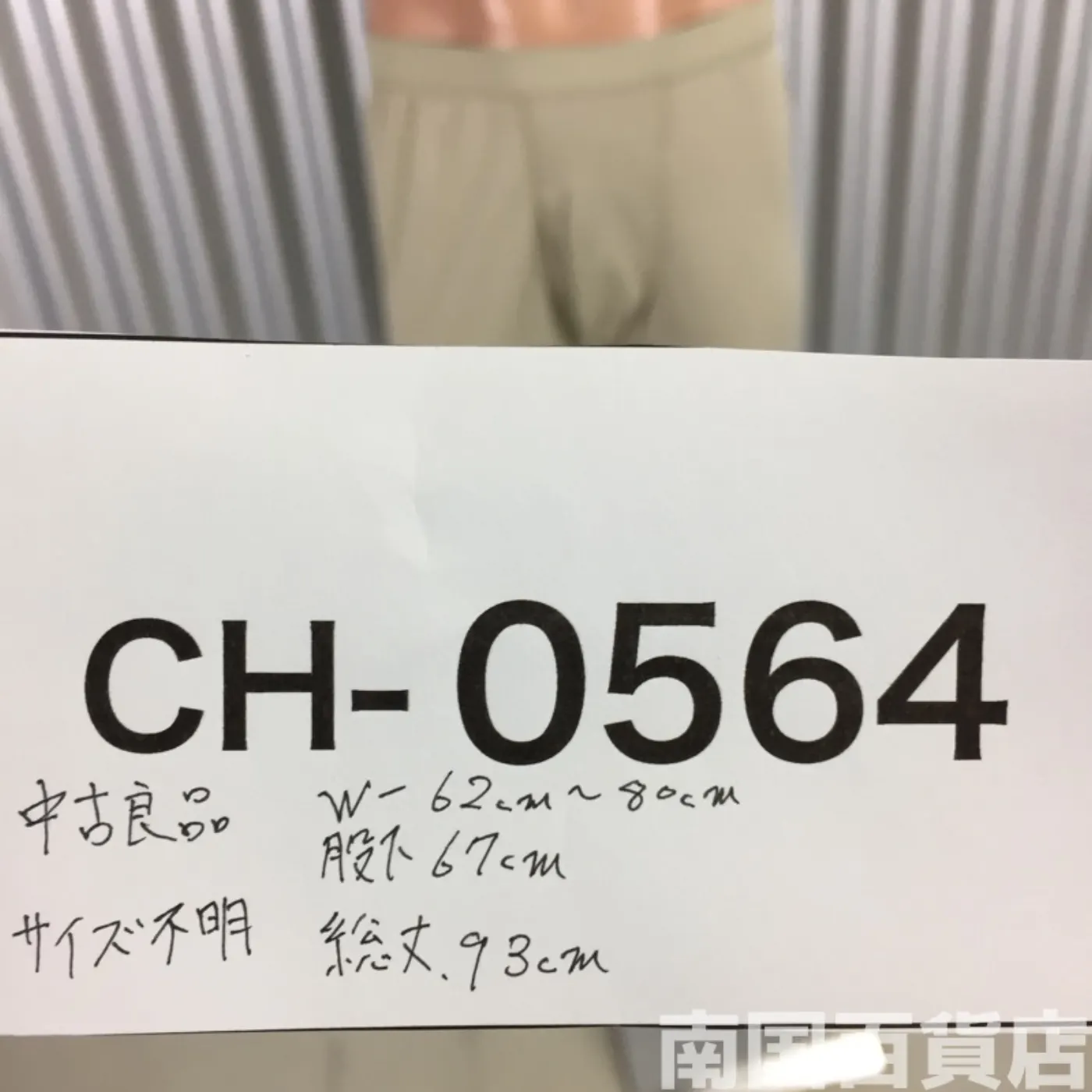 DRAWERS MID WEIFHT CIKD WEATHER(GRN3) サイズ不明 中古良品 記録写真9