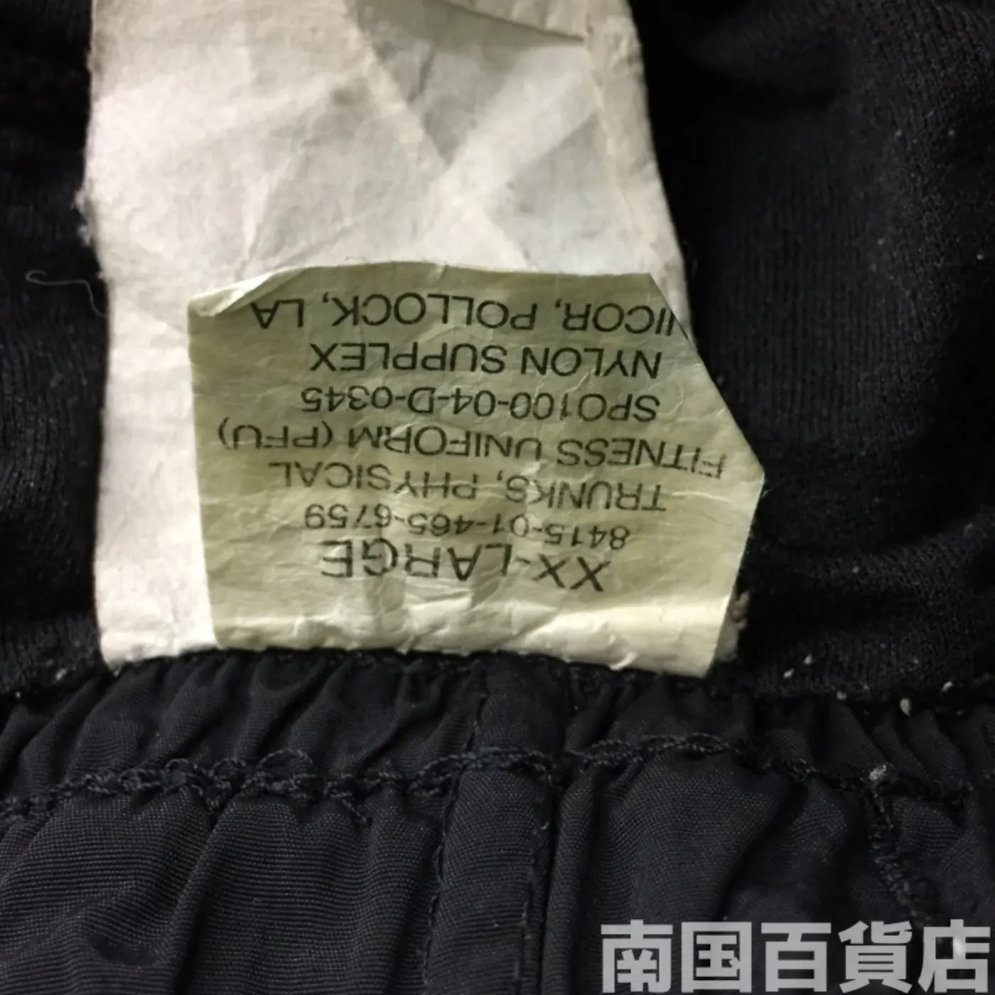 US ARMY トレーニング ショートパンツ XX-L 中古品 記録写真5
