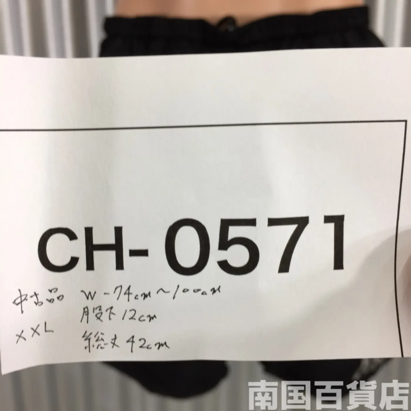 US ARMY トレーニング ショートパンツ XX-L 中古品 記録写真7