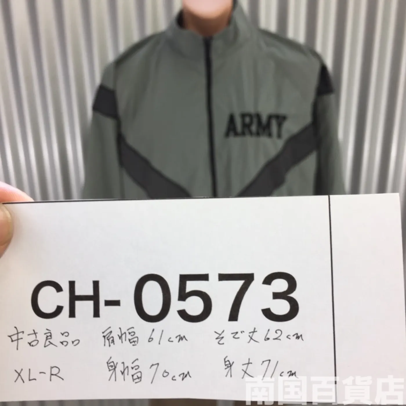 ARMY ジャケット XL-R 記録写真12