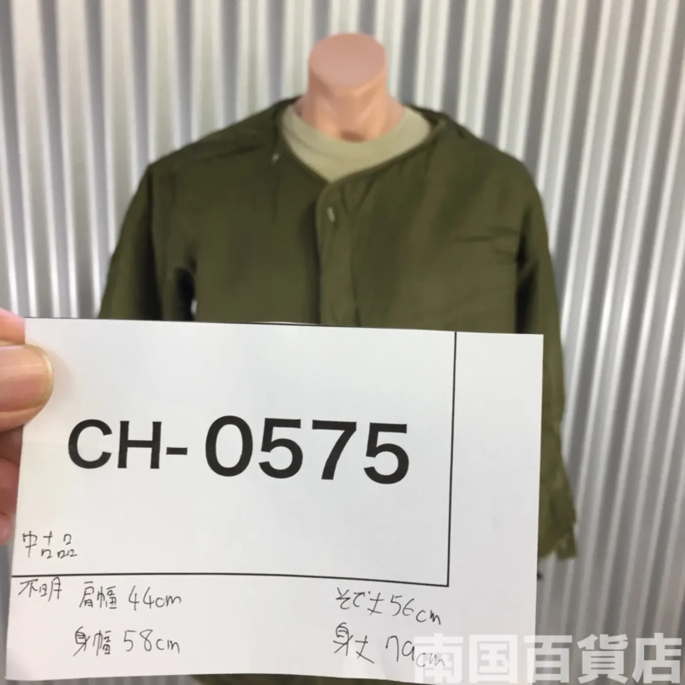 M51 ジャケット ライナー 中古品 記録写真9