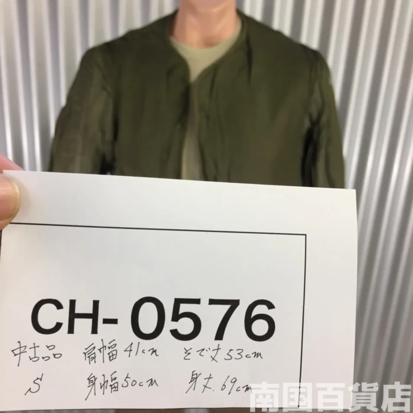 フィールドジャケット ライナー 中古品 記録写真11