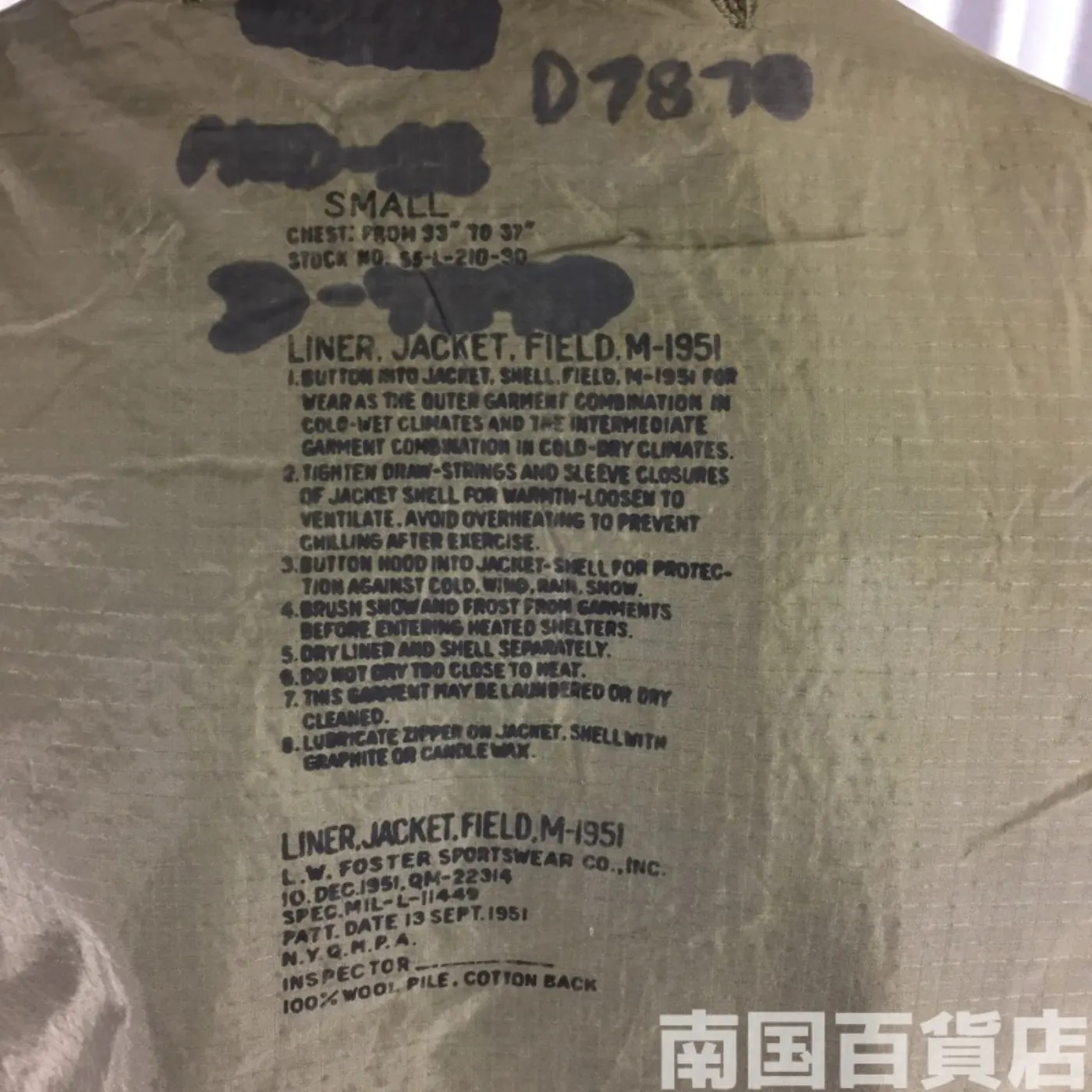 M51 ジャケット ライナー 中古品 記録写真7