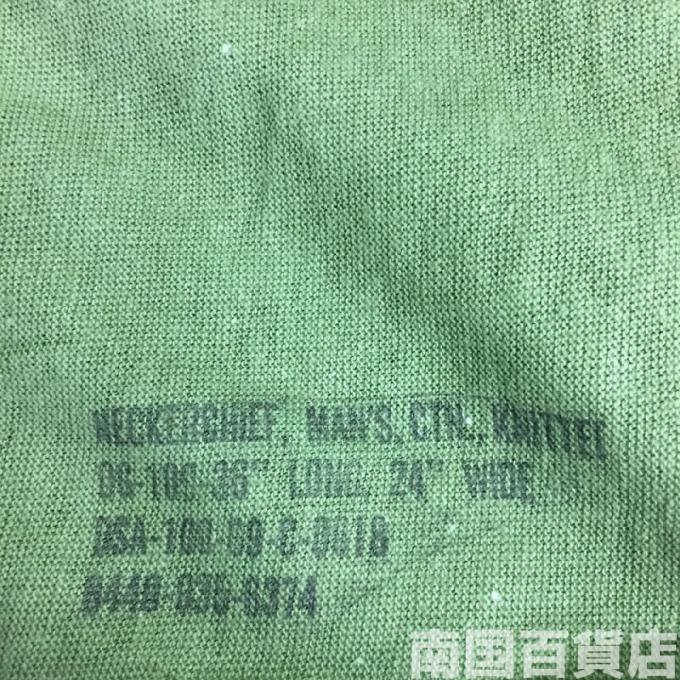 ネックウォーマー 極上品 記録写真6
