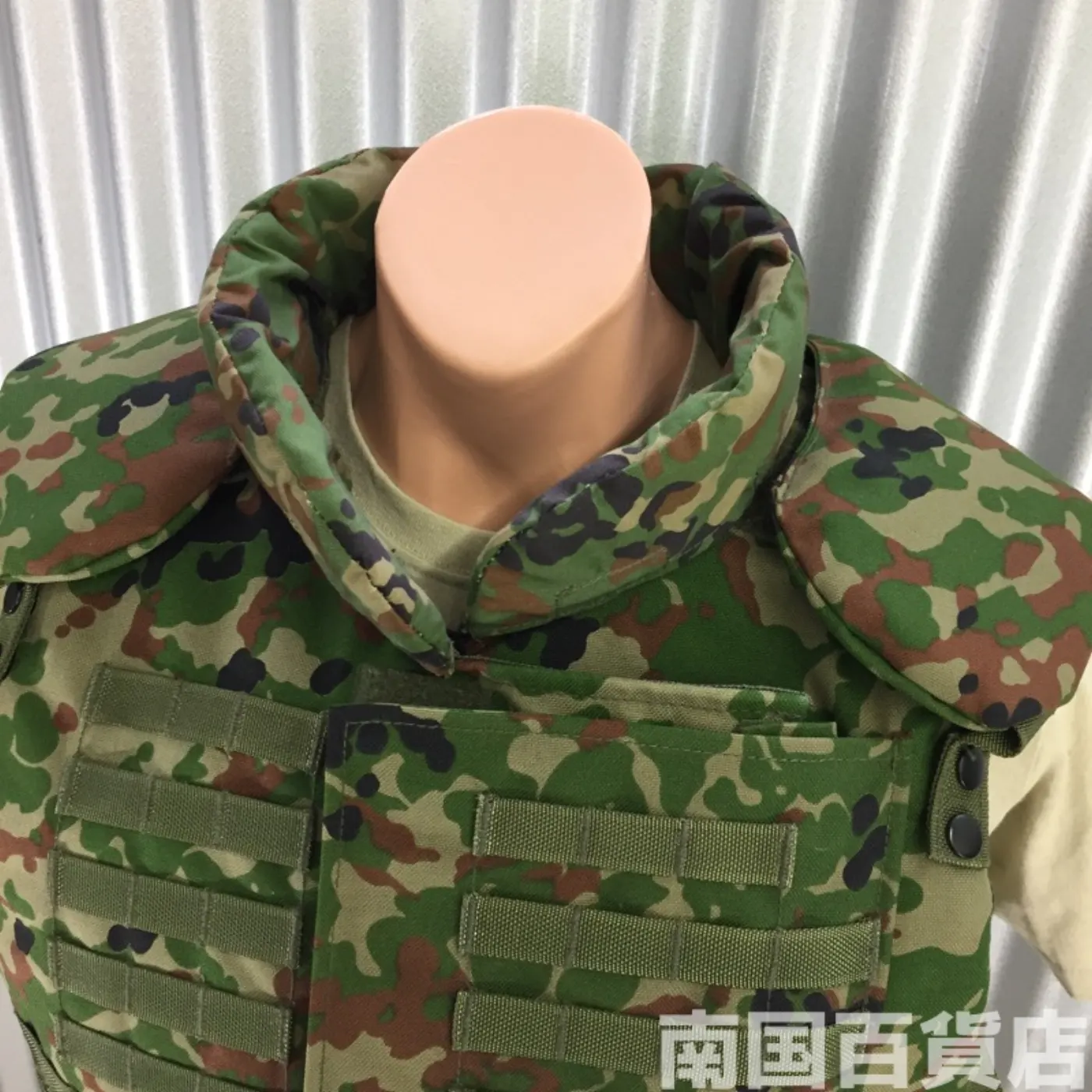 陸自レプリカベスト 記録写真2