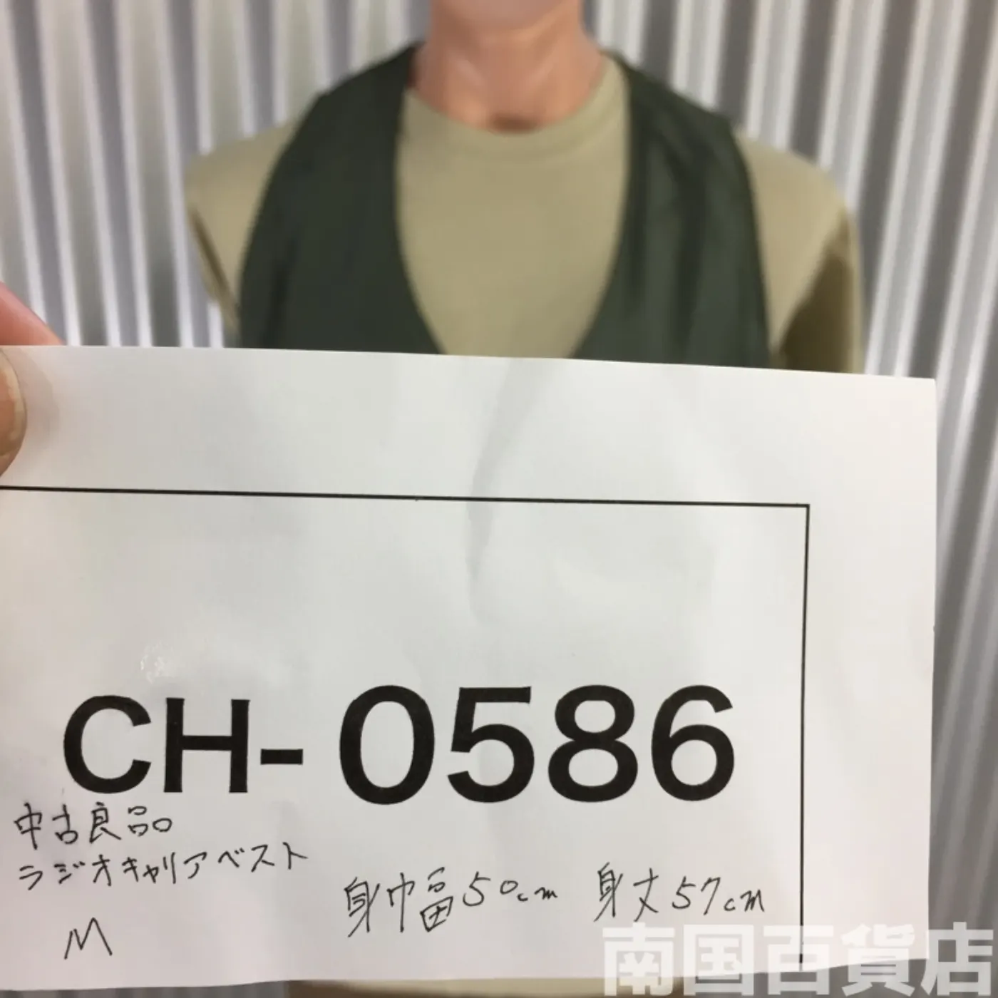 USAF(米空軍) Type E-1 Radio Vest/MIL-V-5876B/実物 中古良品 記録写真9