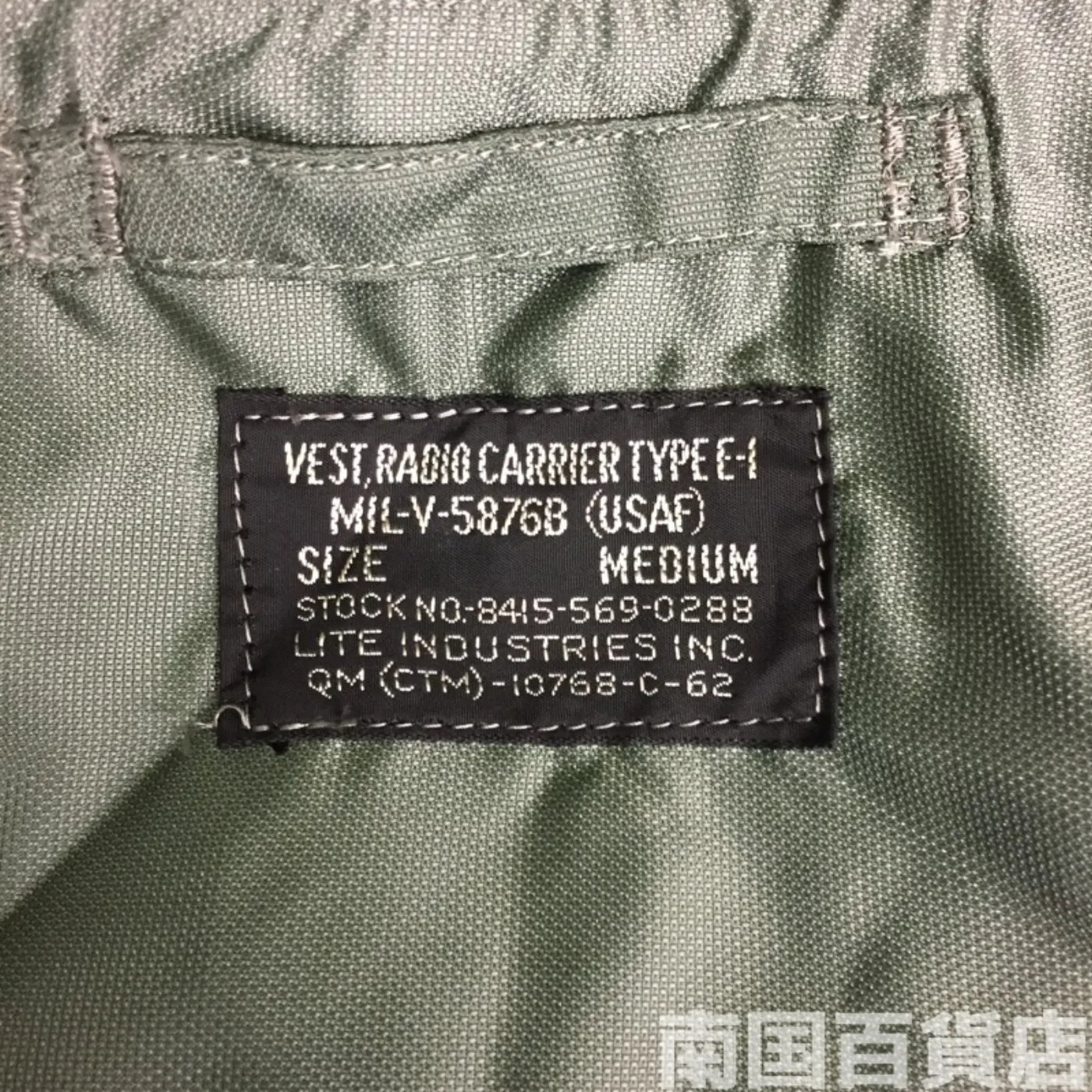 USAF(米空軍) Type E-1 Radio Vest/MIL-V-5876B/実物 中古良品 記録写真8