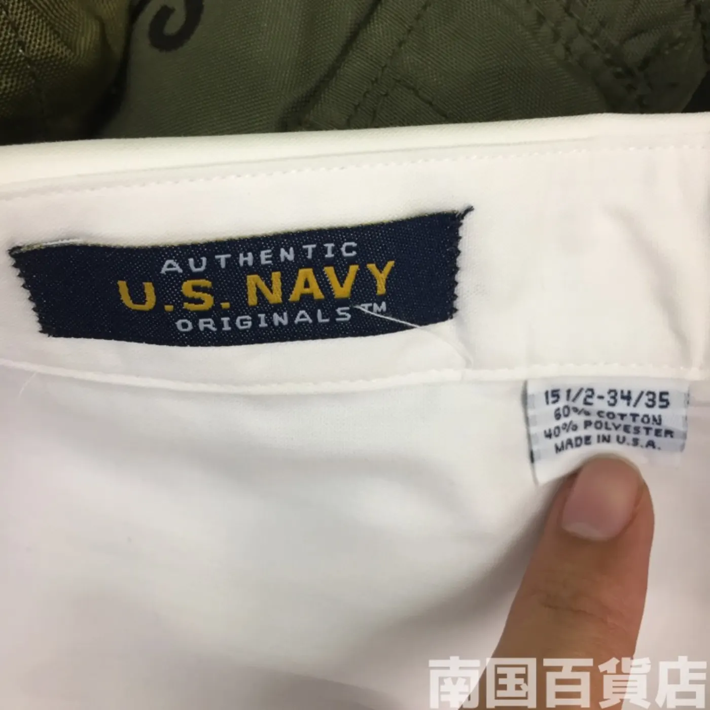 US NAVY ドレスシャツ 礼服などに 15 1/2 記録写真8