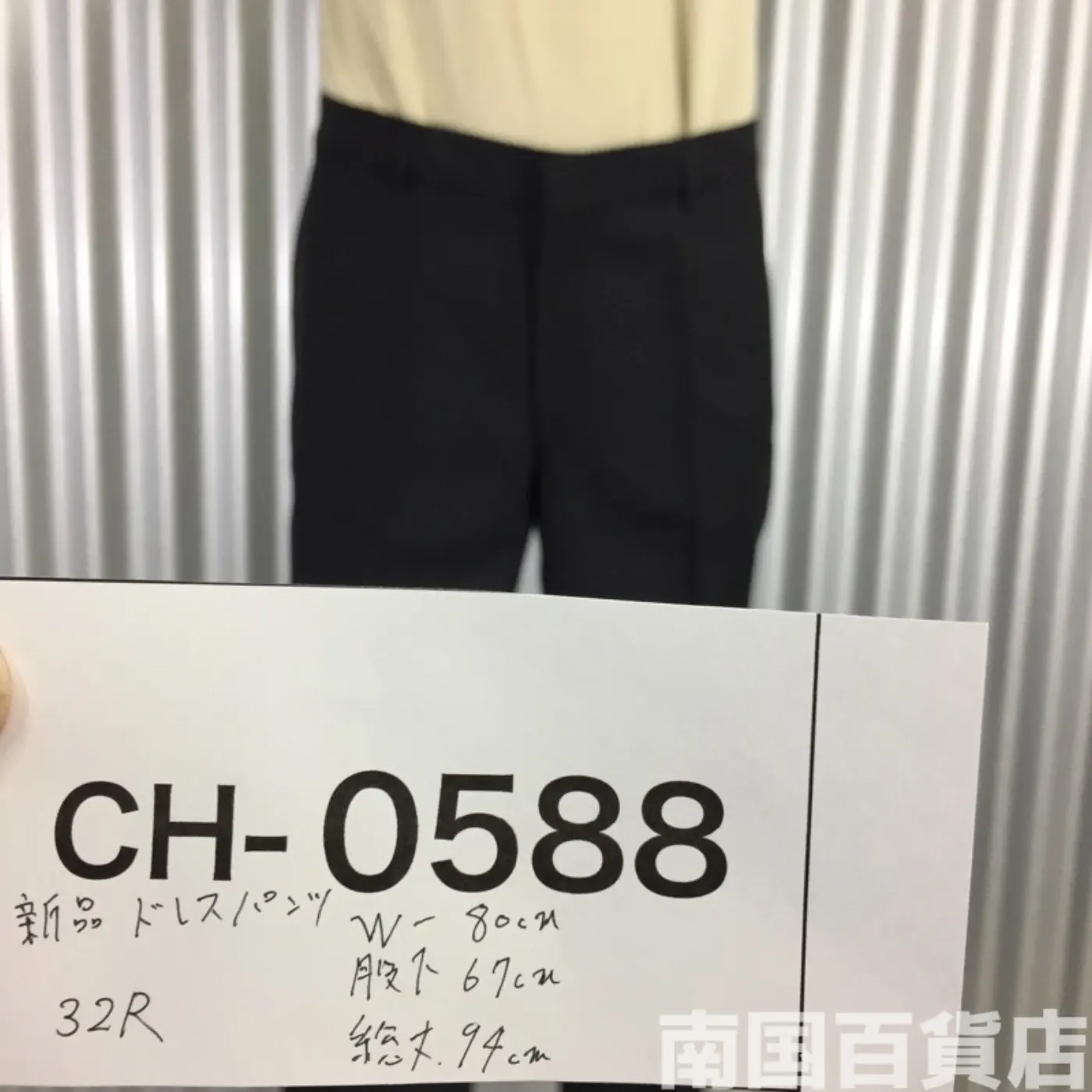 DSCP ドレスパンツ 32R 記録写真15