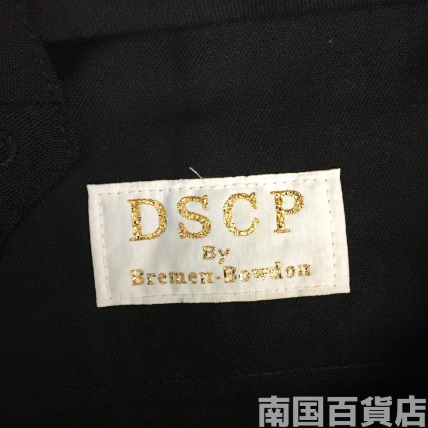 DSCP ドレスパンツ 32R 記録写真14