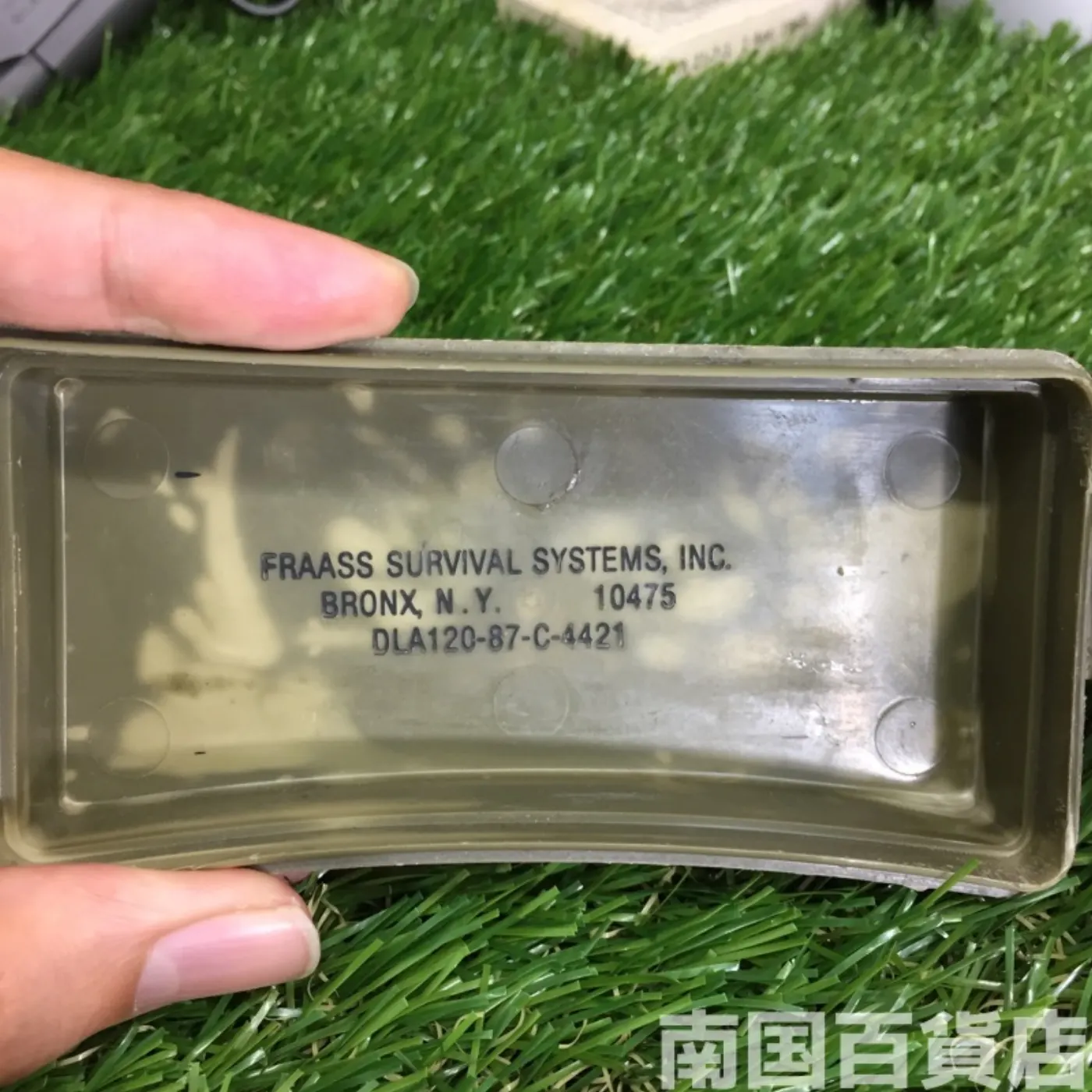 ファーストエイド ボックス(プラスチック) 記録写真6