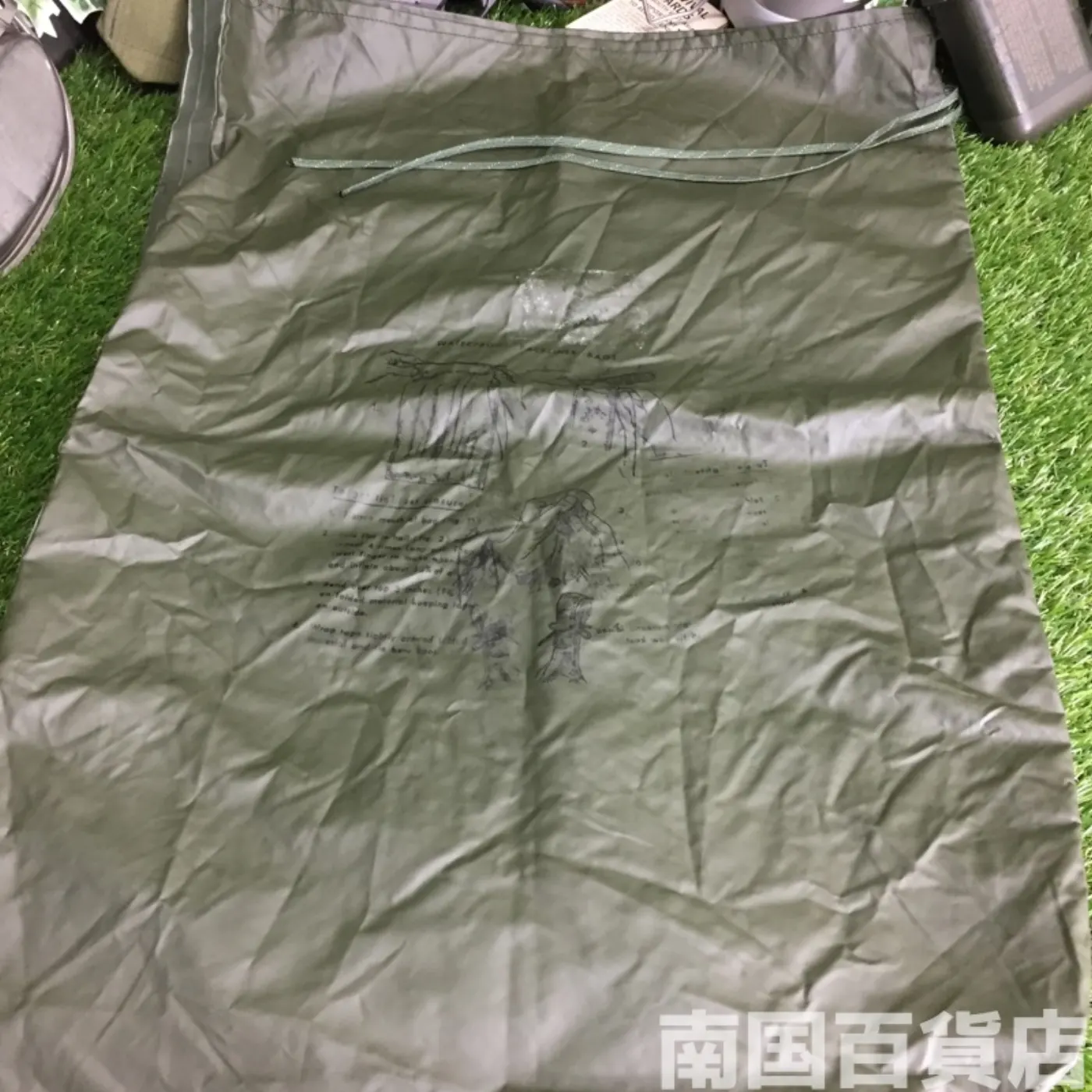防水バッグ 記録写真1