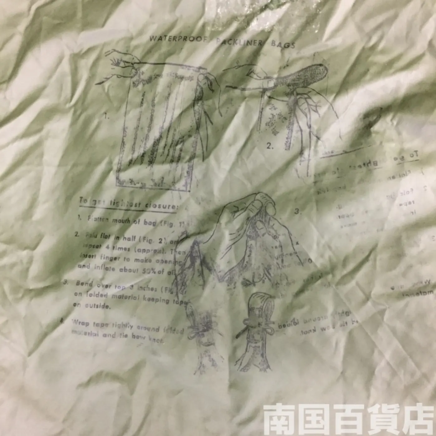 防水バッグ 記録写真2