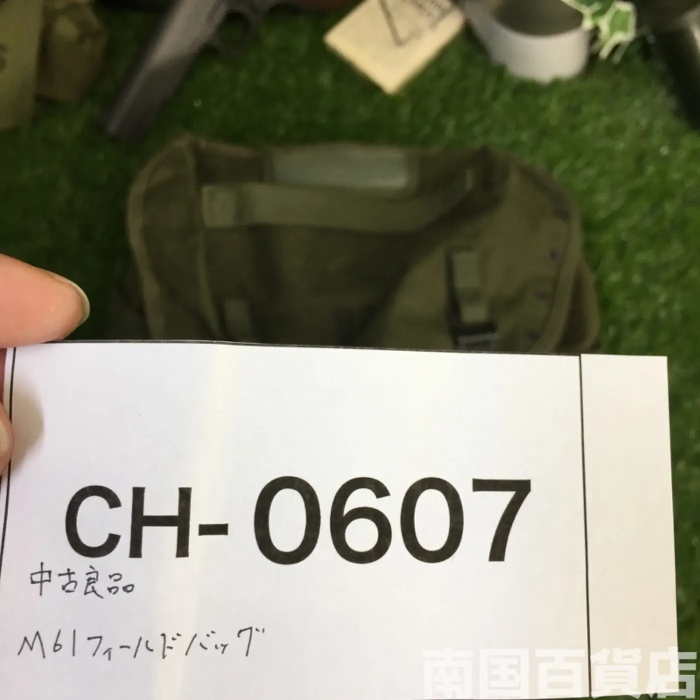 M61用フィールドバッグ 記録写真11
