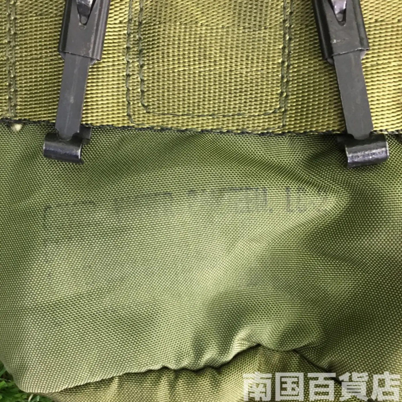 水筒用ポーチ(キャンティーン用ポーチ) 記録写真4
