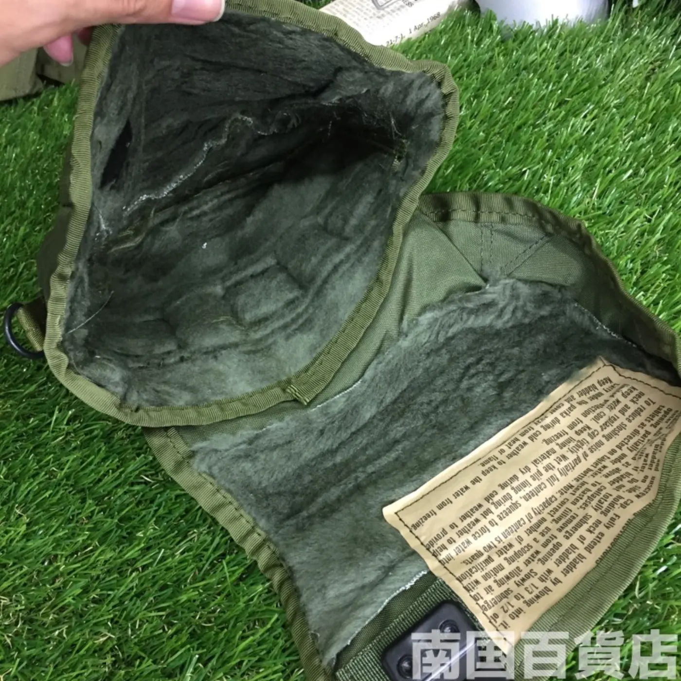 水筒用ポーチ（キャンティーン用ポーチ） 記録写真3