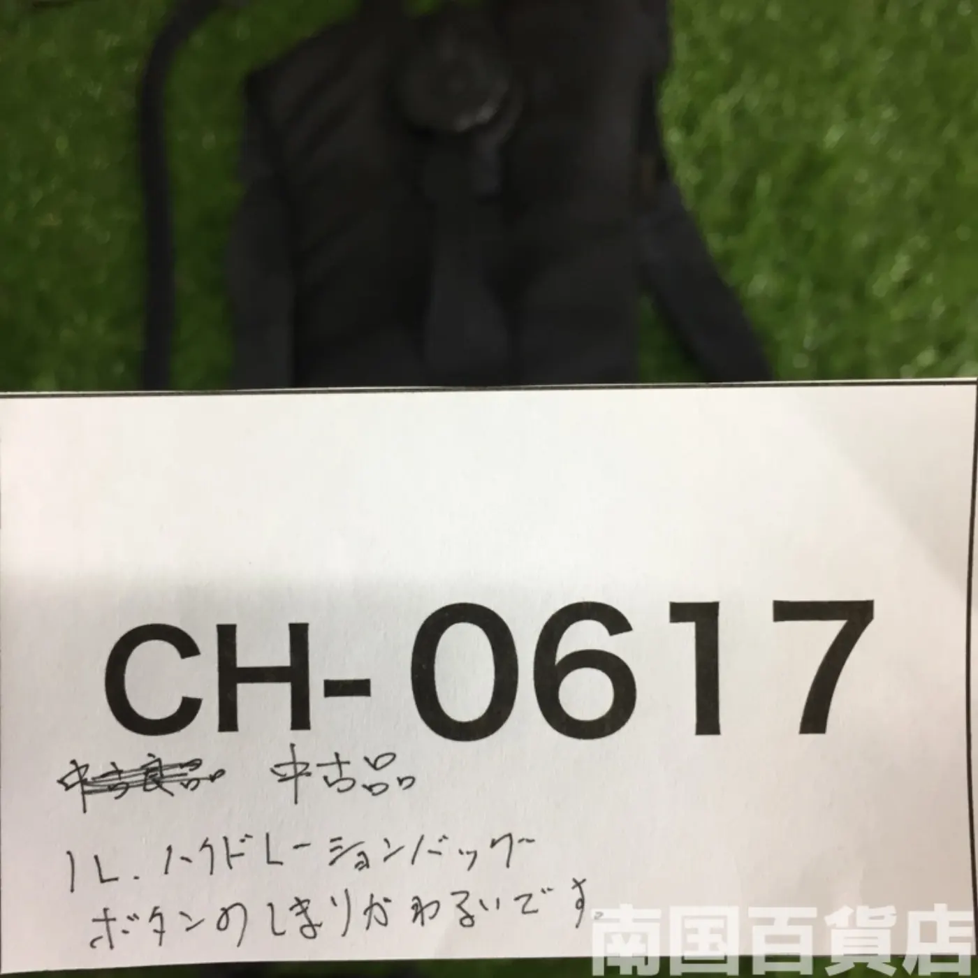 CAMELBAK ハイドレーションバック(1L) 記録写真7