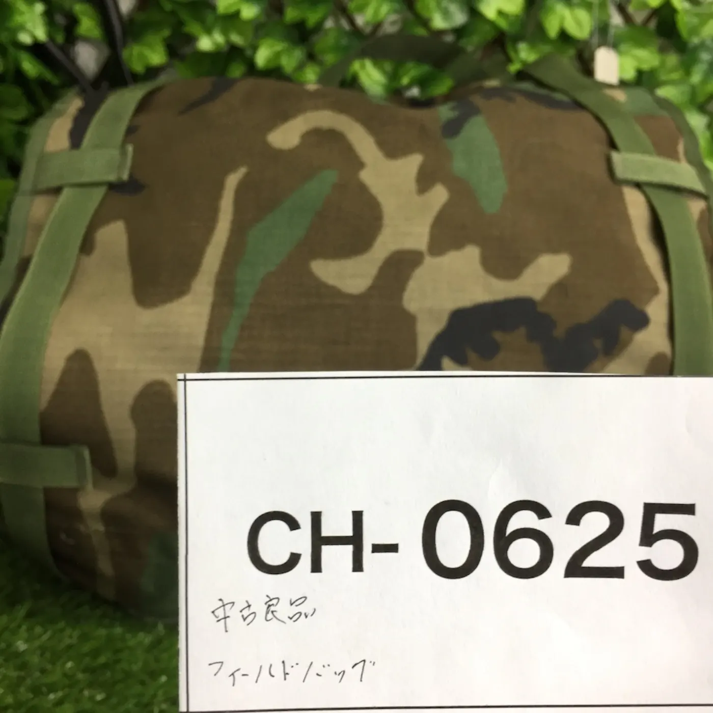 フィールドバッグ 中古良品 記録写真9