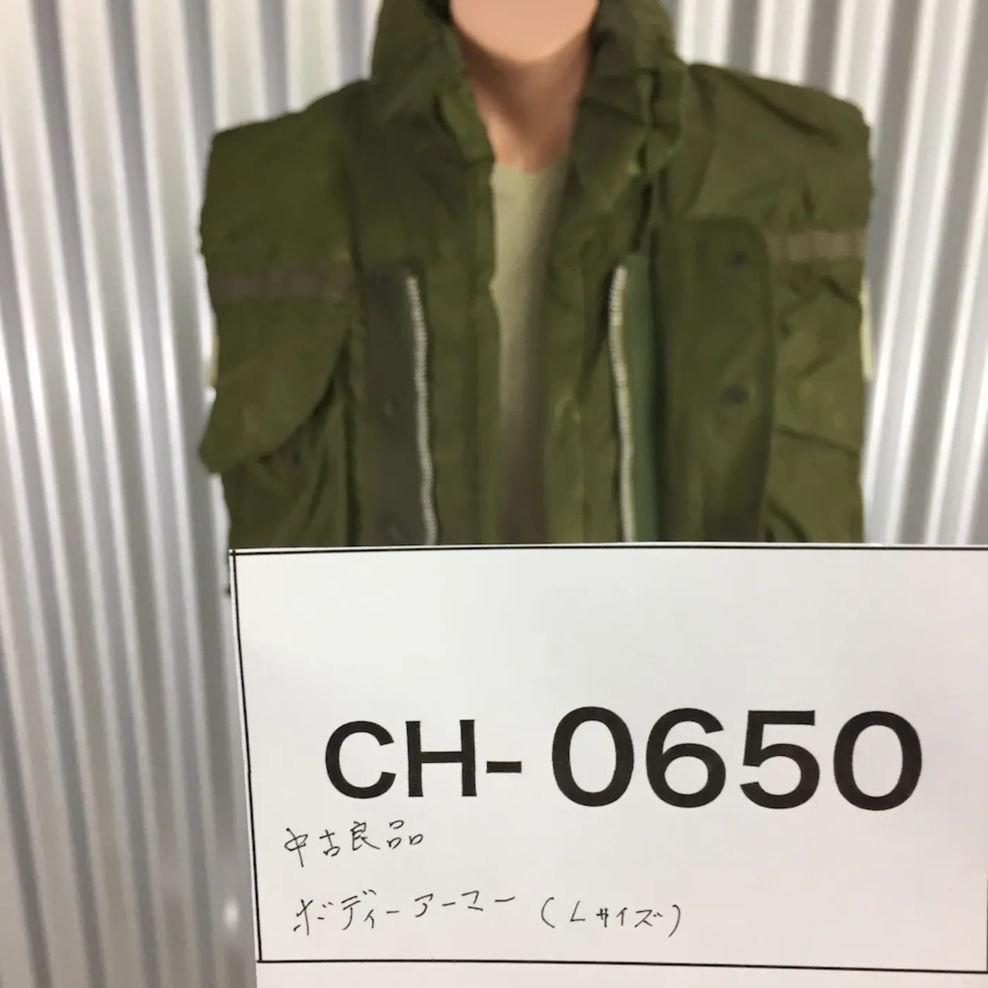 ボディーアーマー（Lサイズ）中古良品 記録写真14
