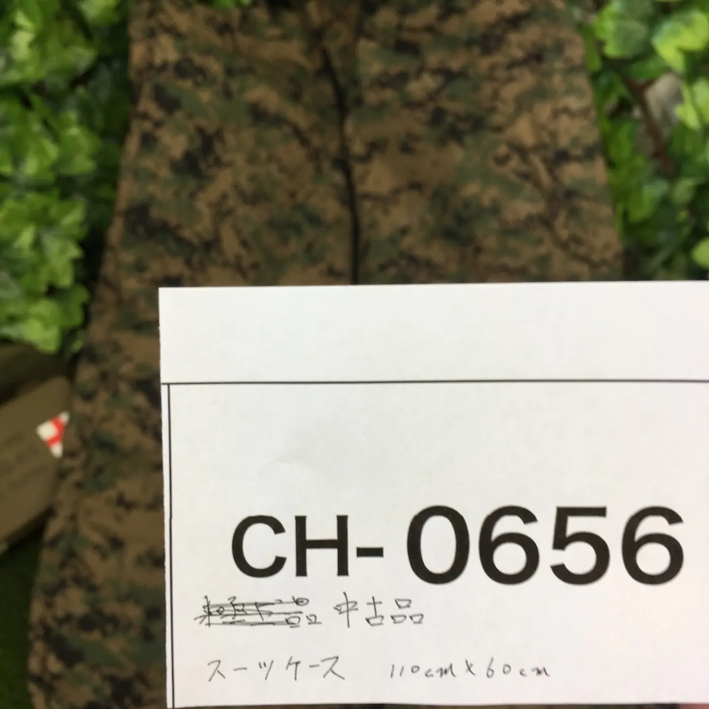 マーパット スーツケース 中古品 記録写真8