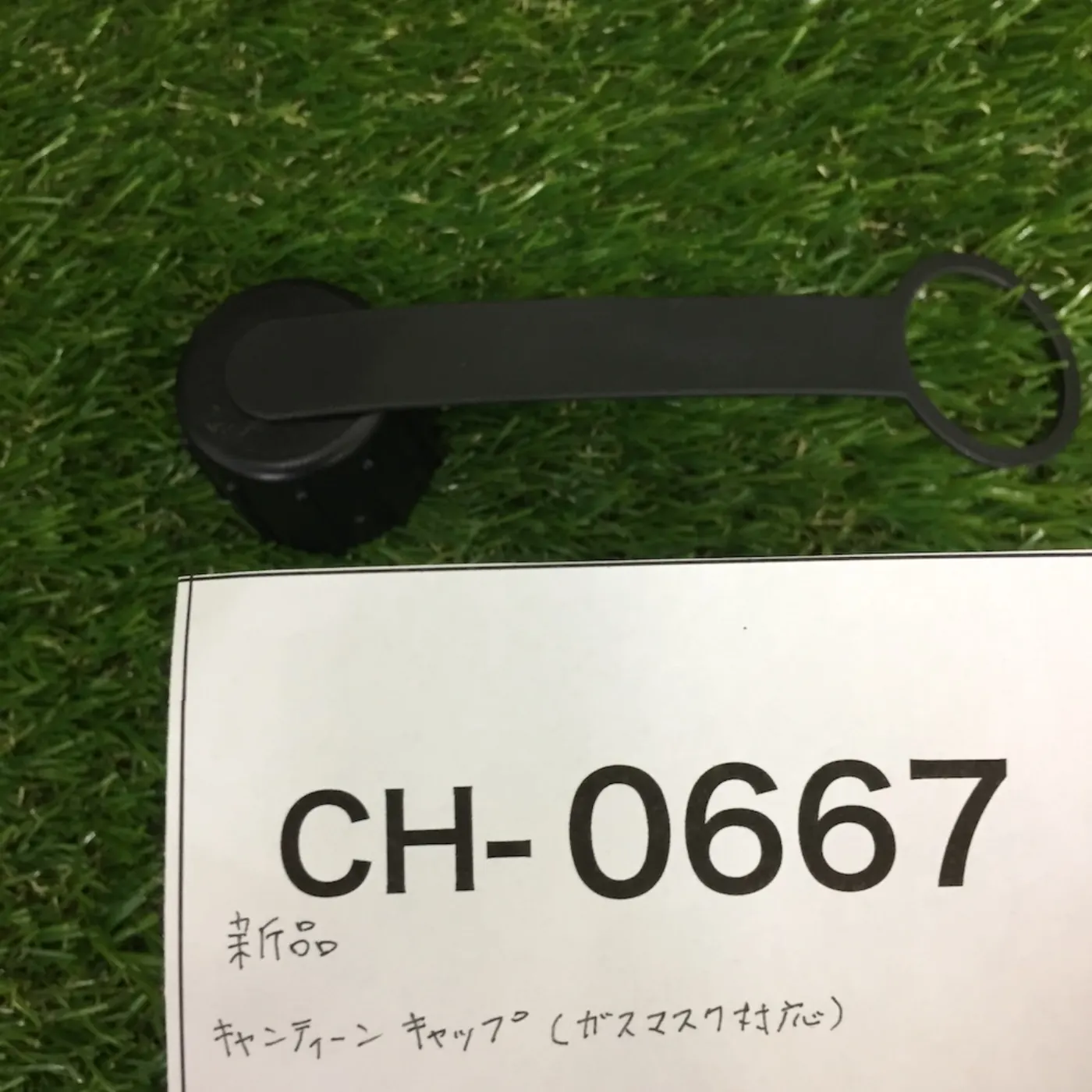 キャンティーン キャップ 新品(ガスマスク対応) 記録写真9
