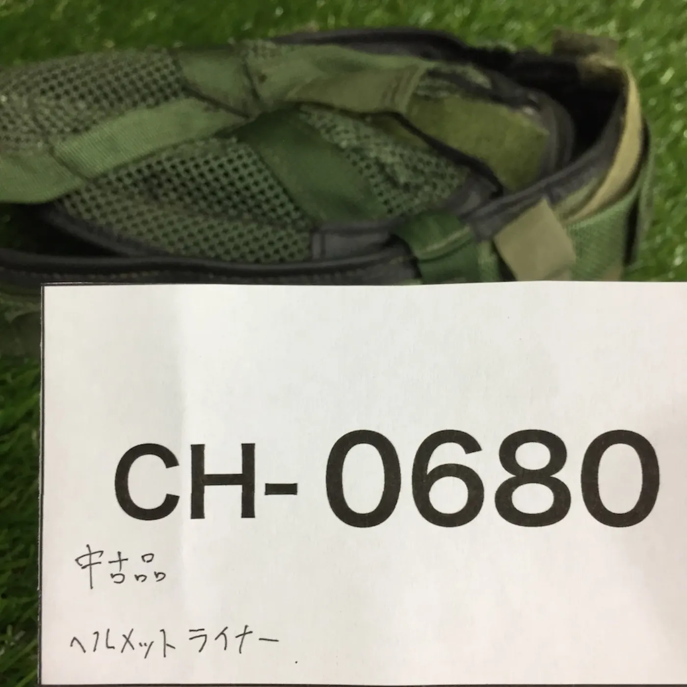 ヘルメットライナー 中古品 記録写真6