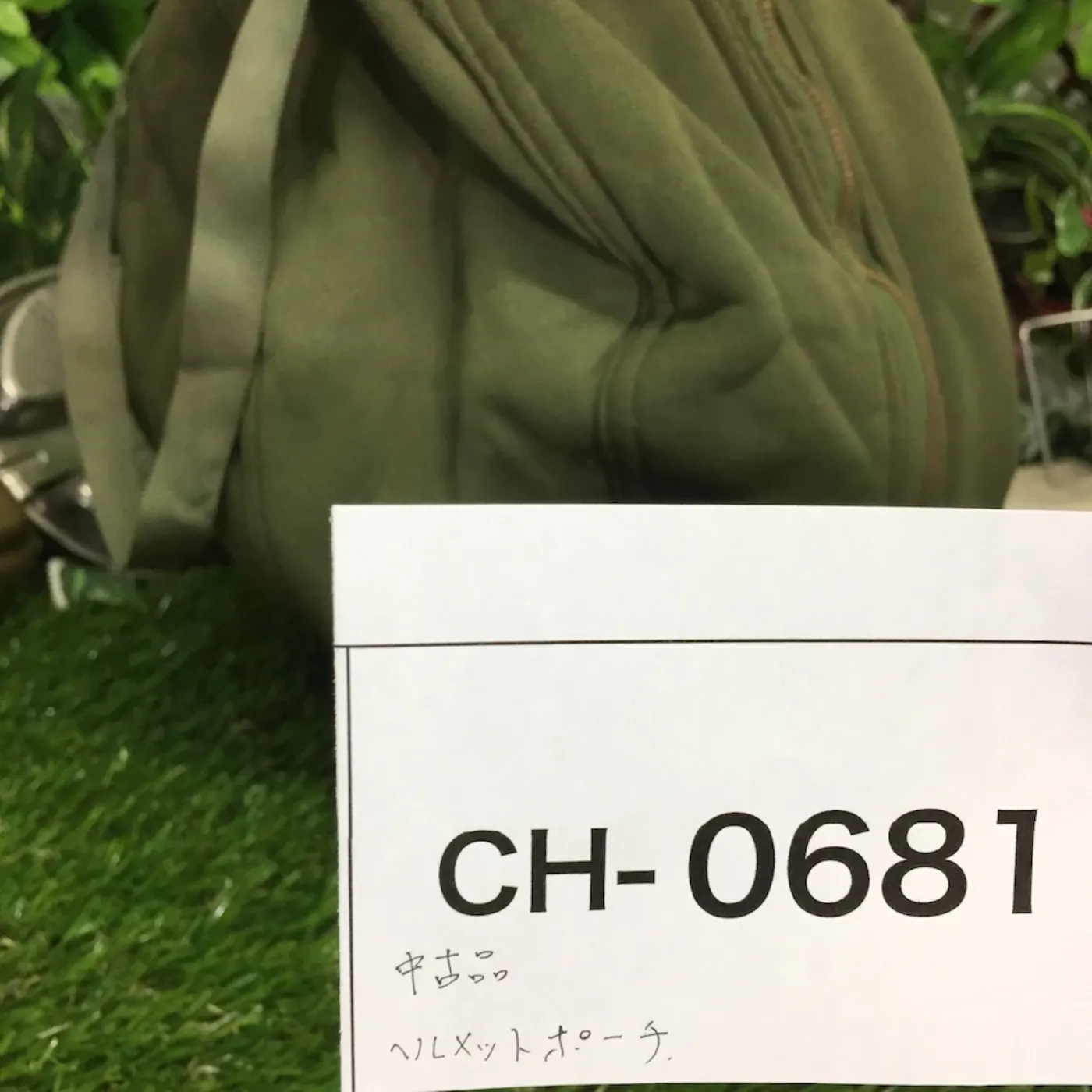 U.S.NAVY ヘルメットバッグ 中古品 記録写真11