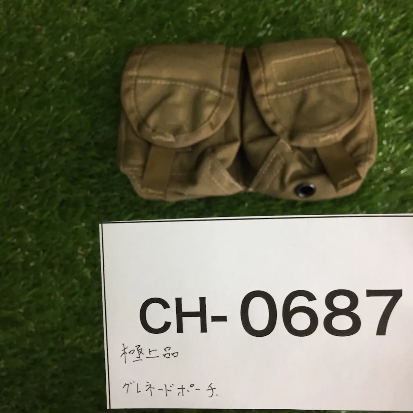 USMC グレネードポーチ 極上品 記録写真8