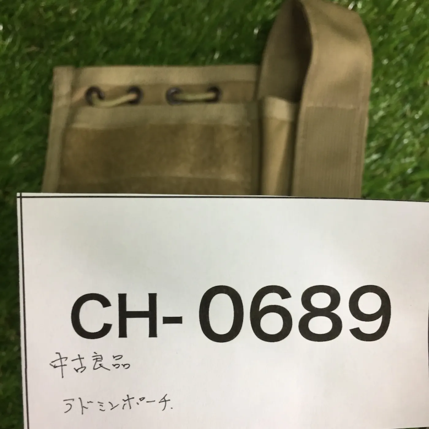 アドミンポーチ 中古良品 記録写真6