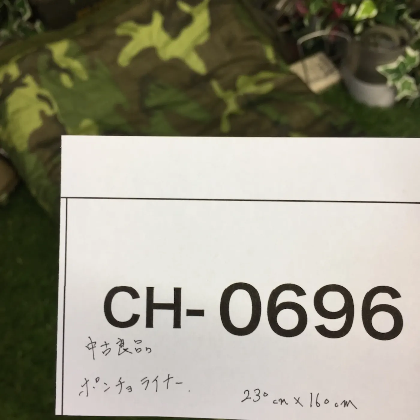 ポンチョライナー 中古良品 記録写真8