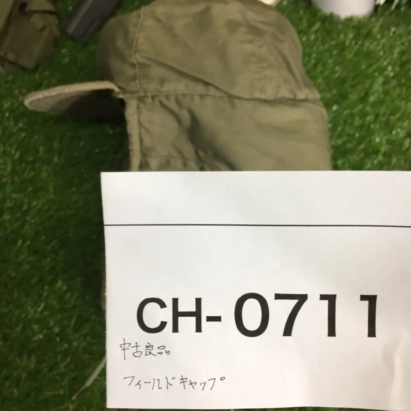M1951 7 1/4 フィールドキャップ 中古良品 記録写真8