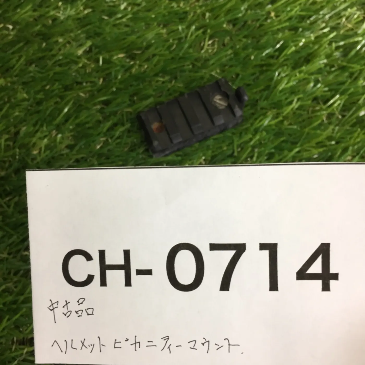 ヘルメット マウント 中古品 記録写真5