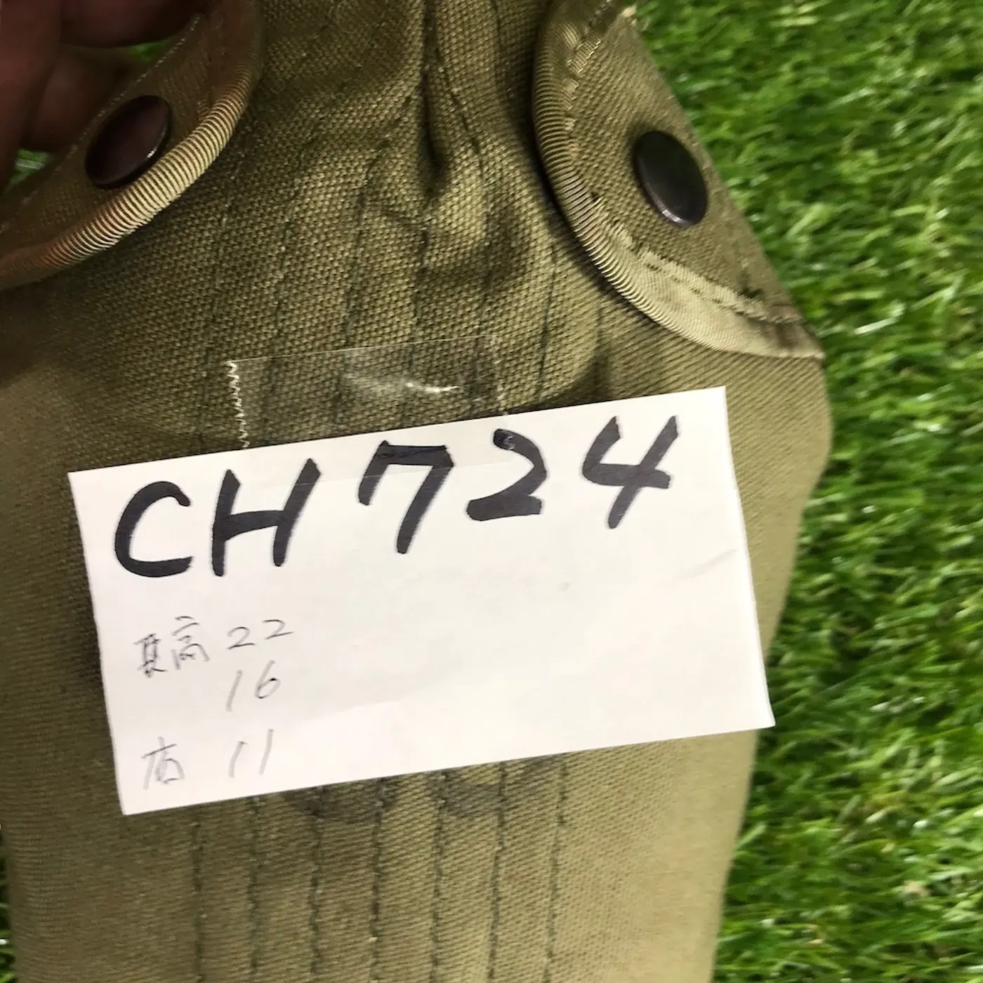 キャンティーン2点セット 記録写真13