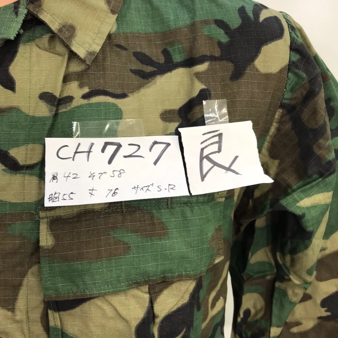 ウッドランド カモフラージュ 迷彩 SRサイズ 良品 記録写真11